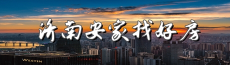视频看房