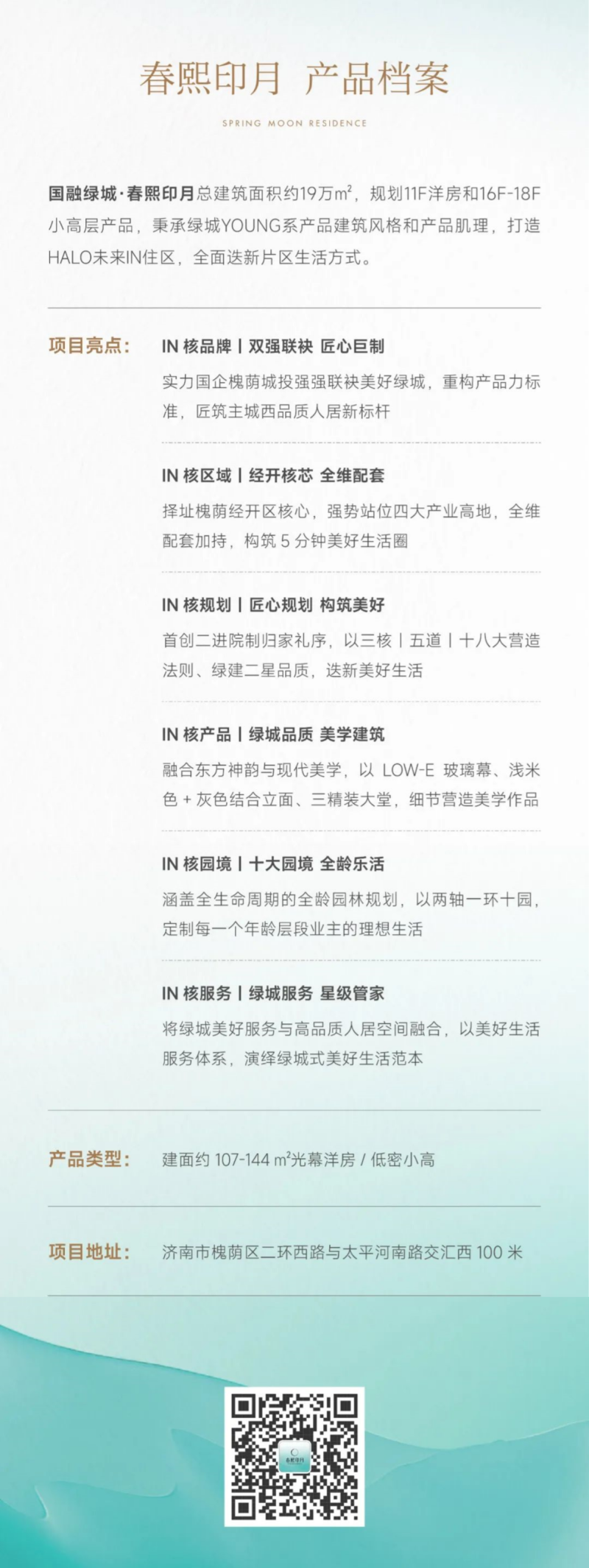 18_副本.png