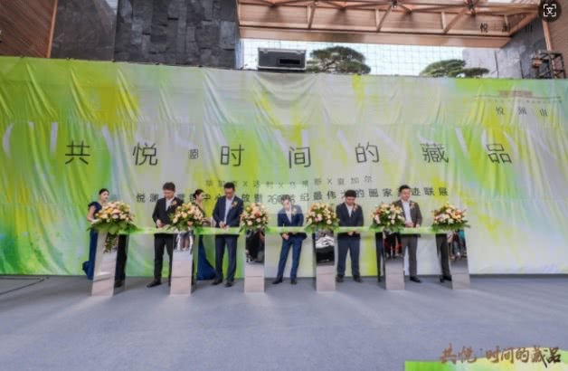 济南豪宅新封面【悦澜山】 营销中心开放千人共鉴